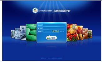 北京市食品藥品互聯網監測中心深化技術應用，全面提升網絡食藥監測水平