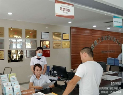 融合疊加驛站功能，服務企業穩步發展——企業咨詢服務新模式探索