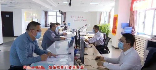 精準服務驅動招商升級，赤峰高新區以優化營商環境助推企業高質量發展